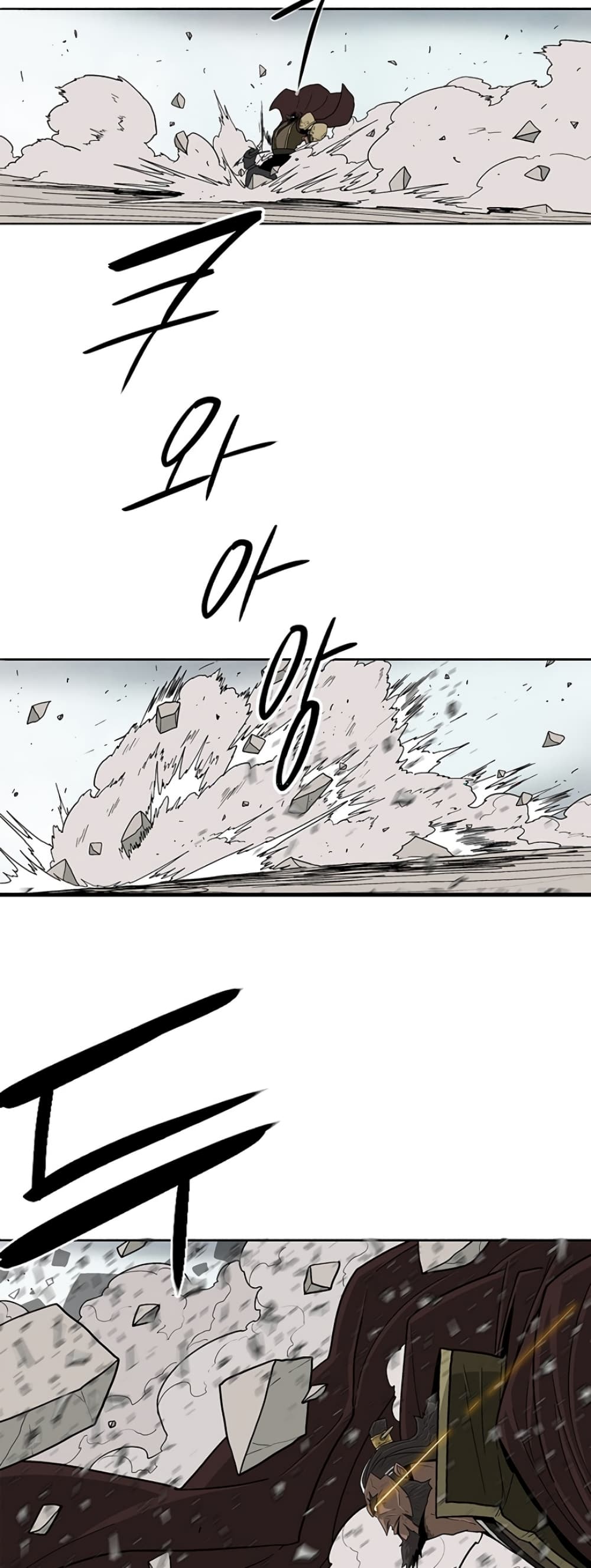Legend of the Northern Blade 66-66