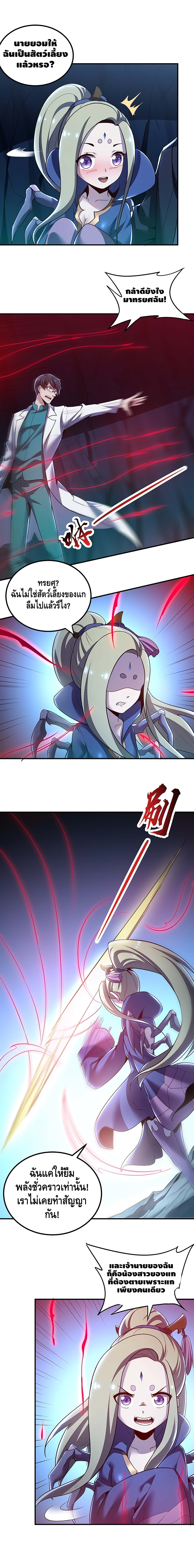 Undead King Beyond 30-30