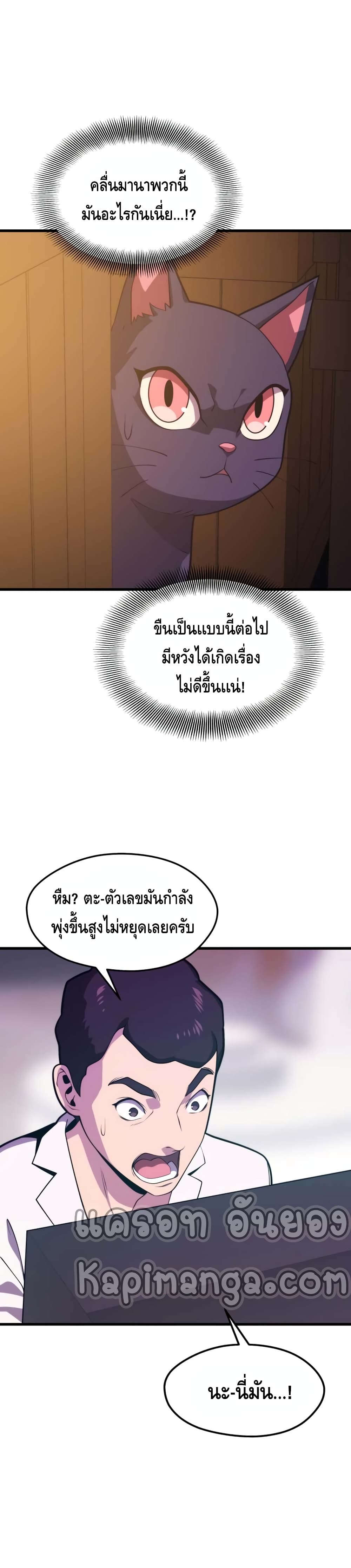 Seoul Station Necromancer 48-48