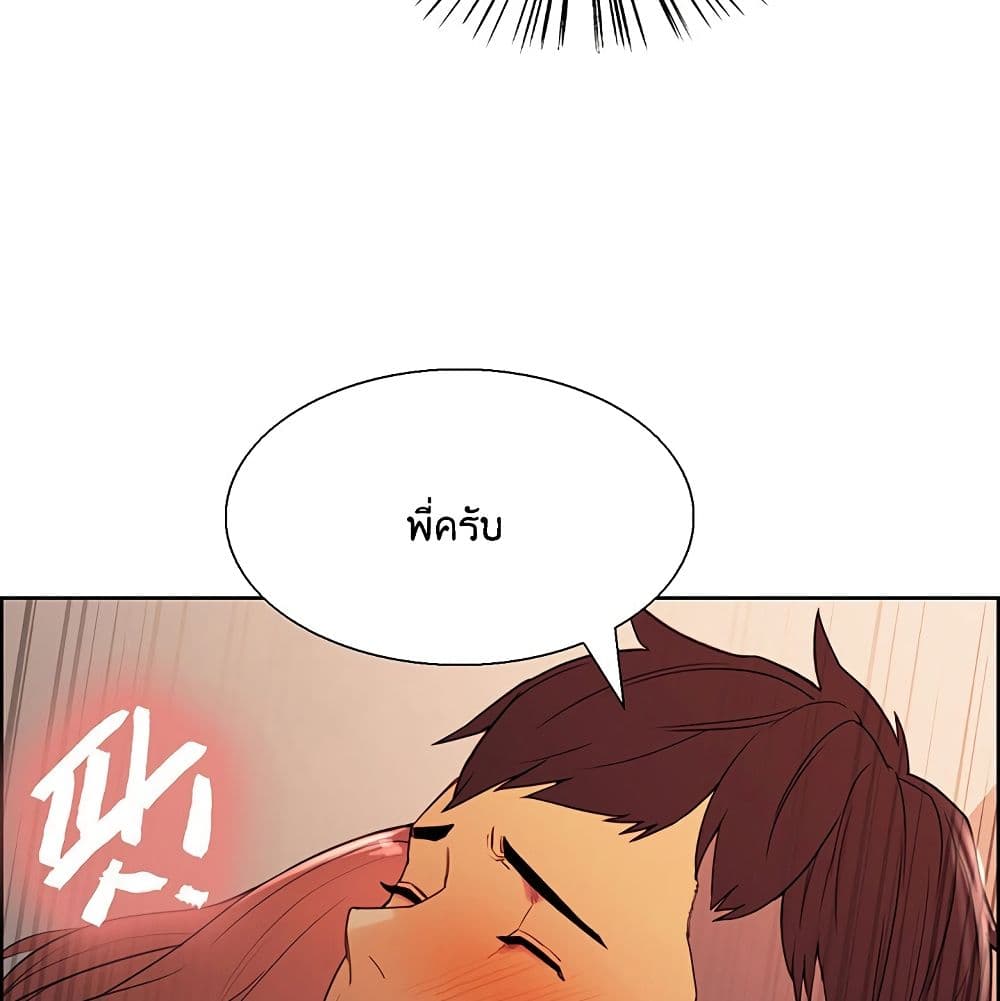 The Runaway Family 11-11