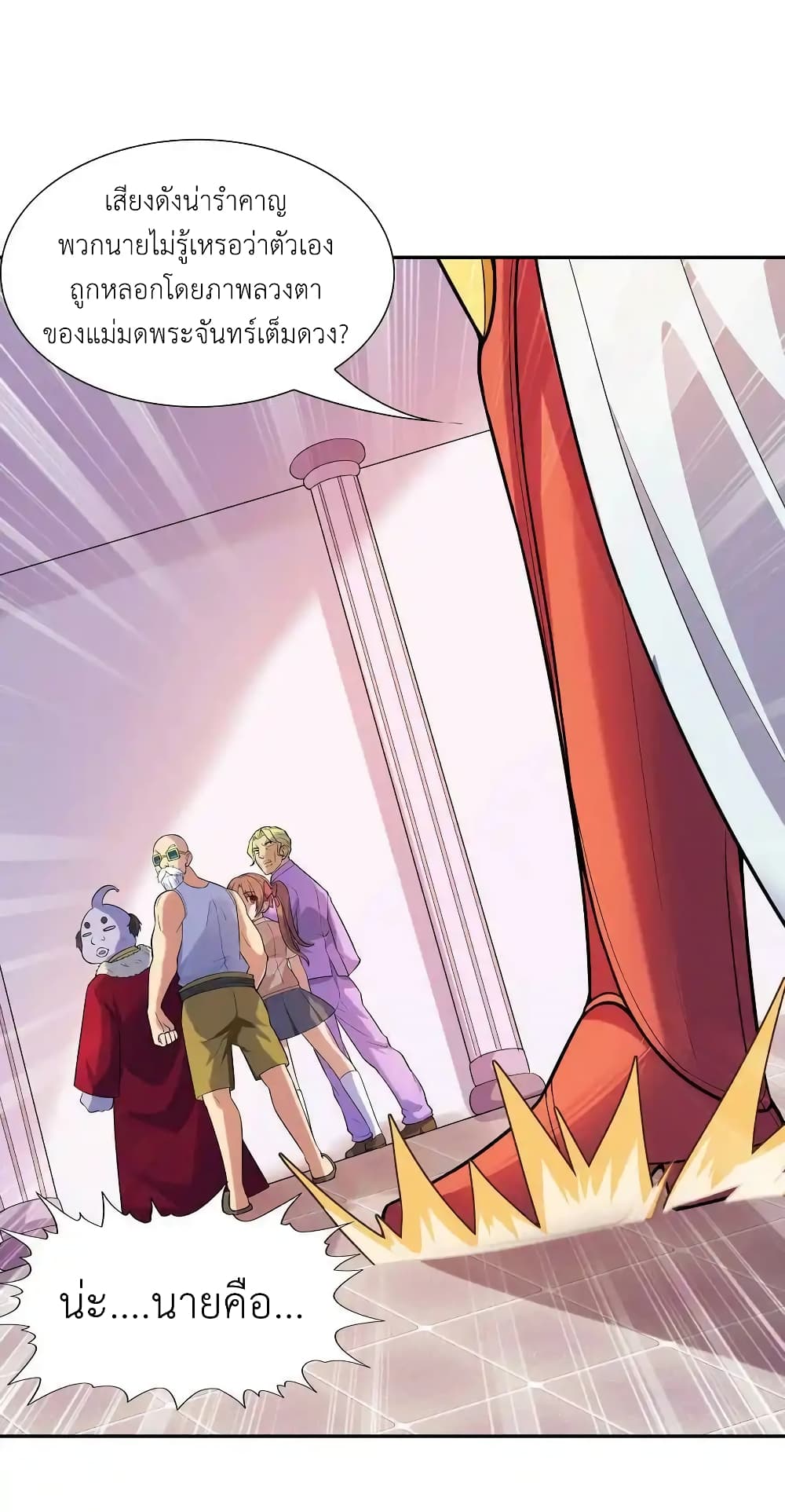 My Harem Is Entirely Female Demon Villains 15-15