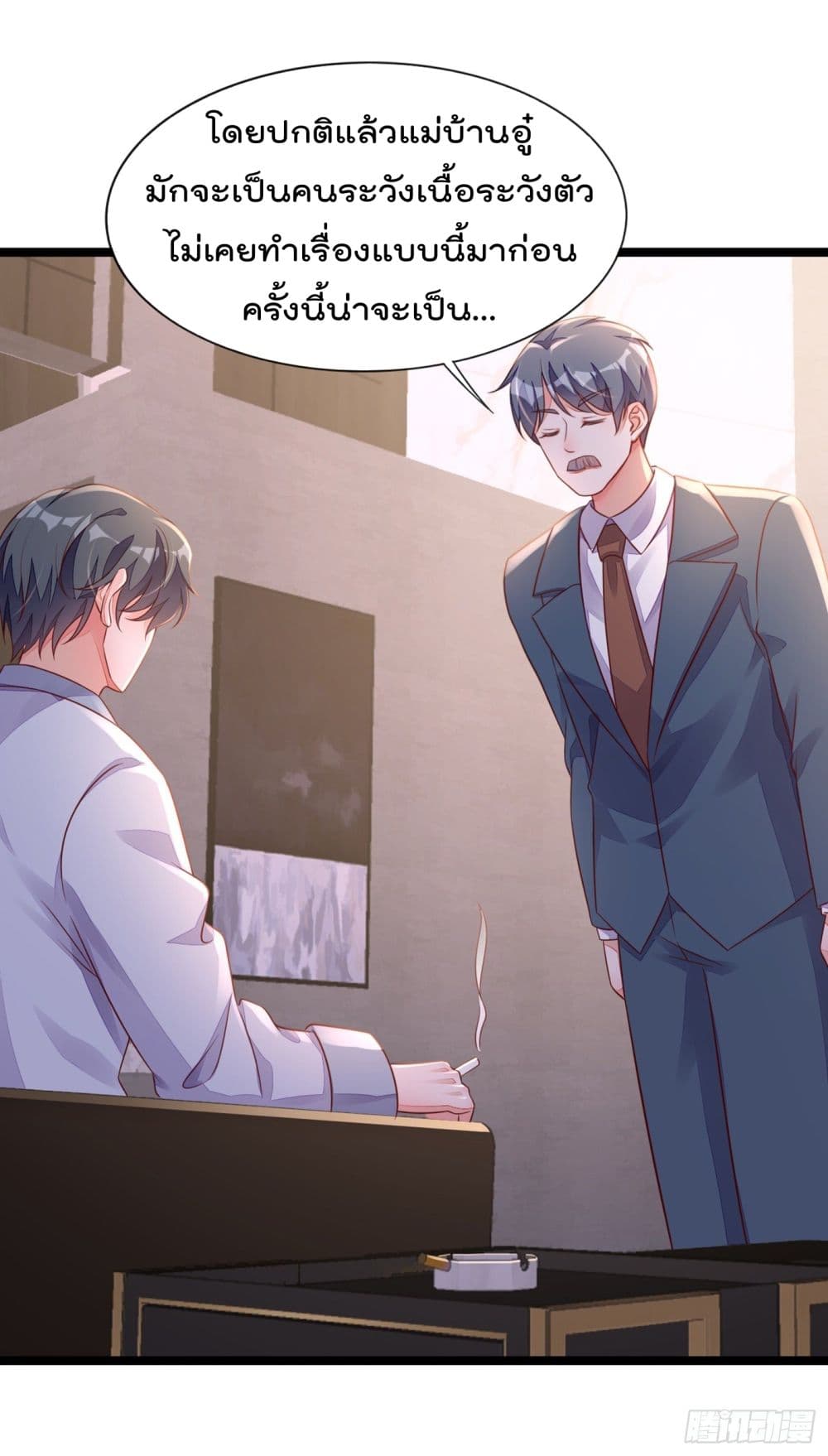 Whispers of The Devil จำเลยรัก คุณชายปีศาจ 18-18