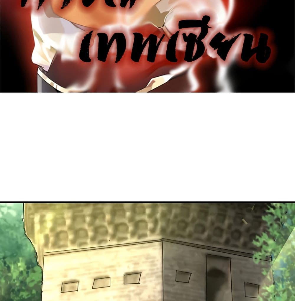 Chaos Alchemist 17-17