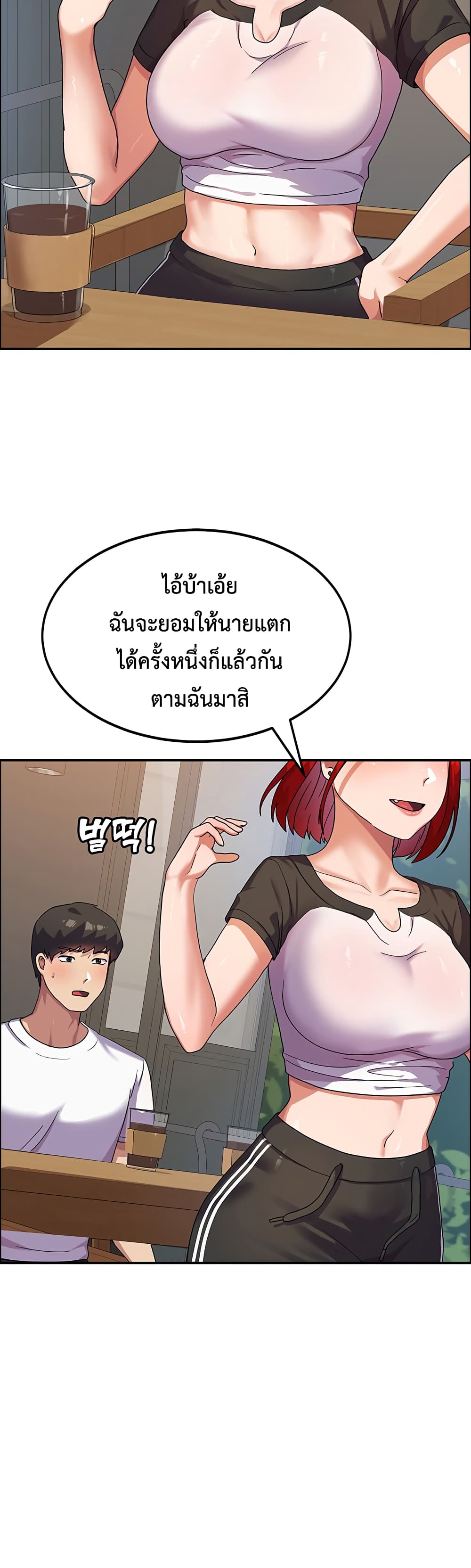 Women’s University Student who Served in the Military 3-3