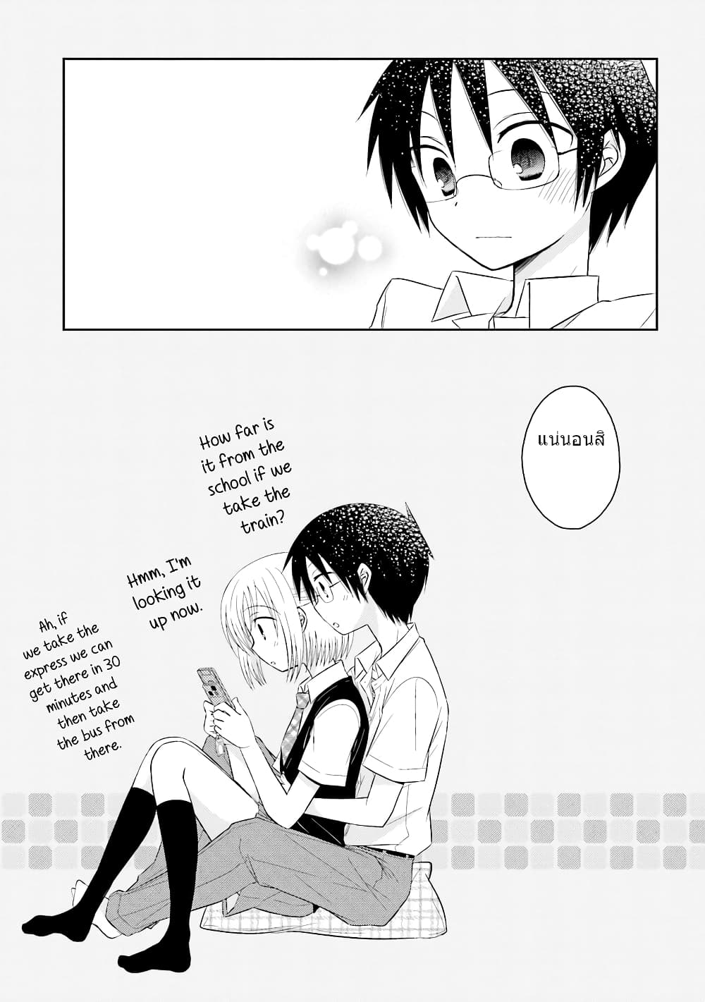 7 Jikanme no Onpu 8-8