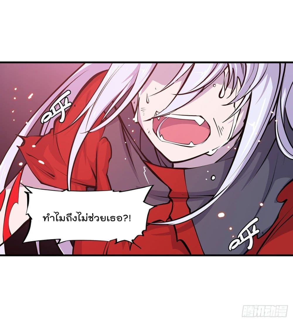 The Strongest Knight Become To Lolicon Vampire ผมคืออัศวินผู้แข็งแกร่งที่ถูกสาปให้กลายเป็นแวมไพร์โลลิ 106-106