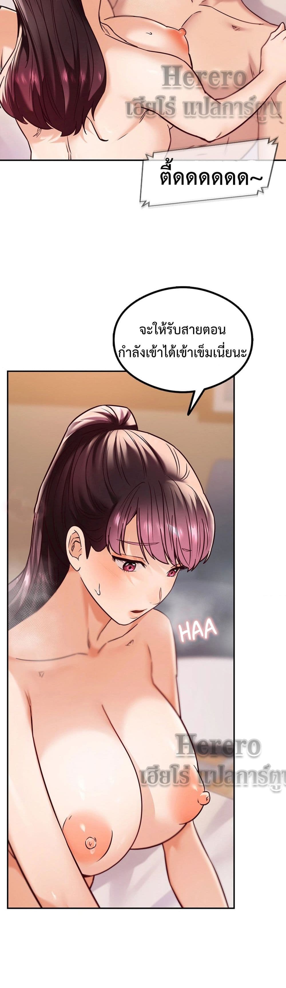 The Massage Club 10-10