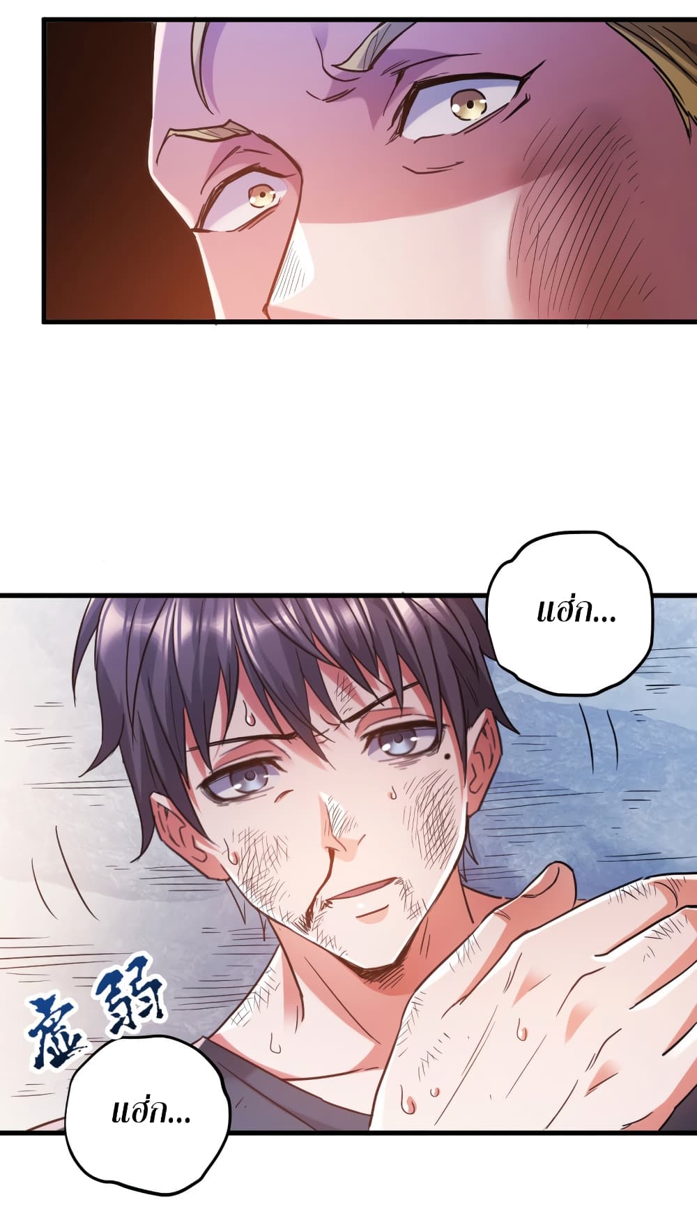 I Am A Zombie After the World End 2-2