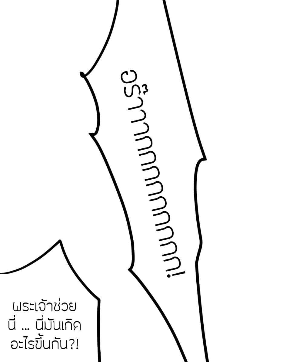 Banished Disciple's Counterattack จักรพรรดิเซียนยุทธ 444-444