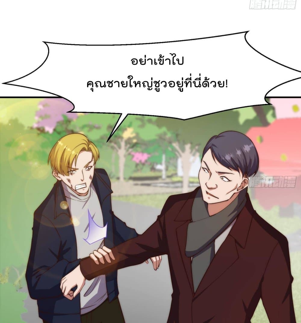 Master Cultivation Return โคตรเซียนเกรียนกลับมาเกิดใหม่ 363-363