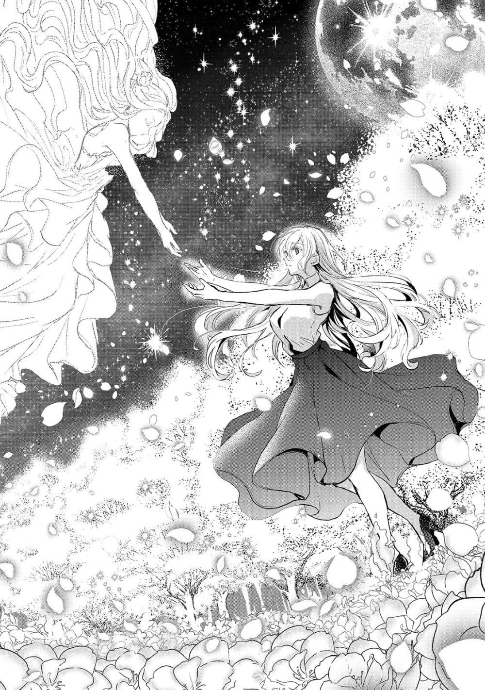 Oujo Denka wa Oikari no you desu เลติเชียลโกรธซะแล้วสิ (องค์หญิงทรงโกรธแล้วค่ะ) 12-12