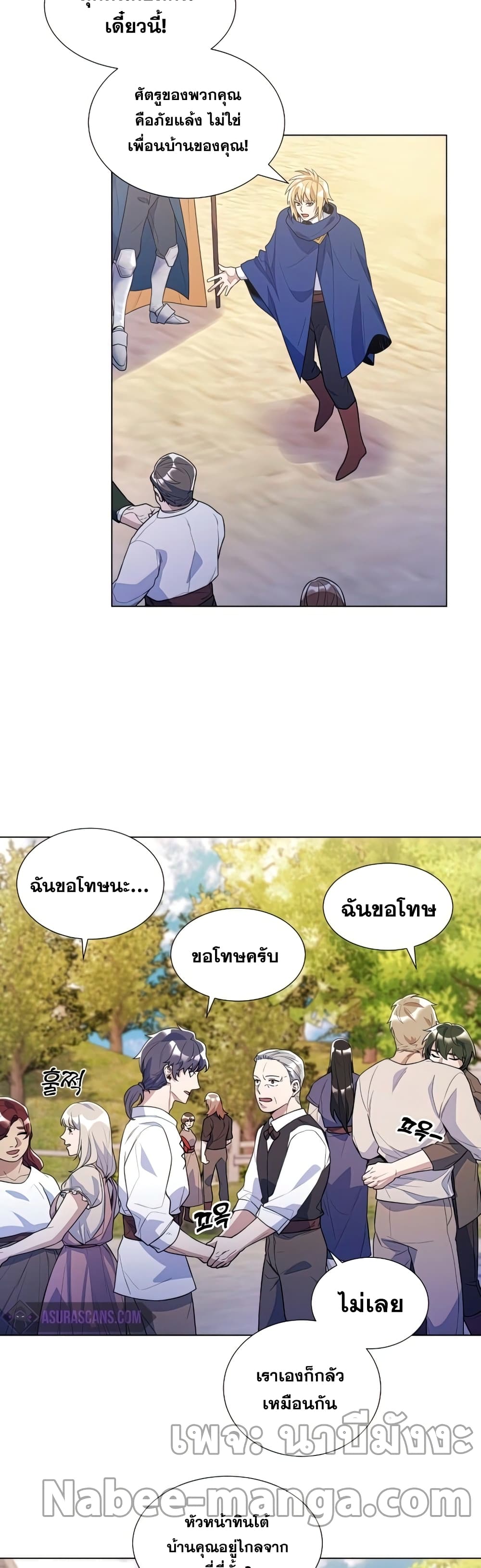 Overbearing Tyrant 30-30