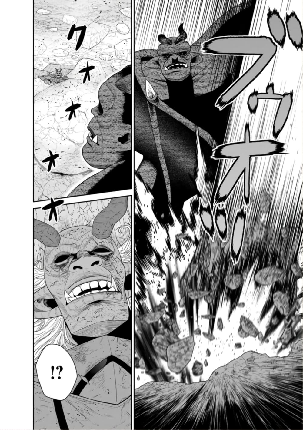 Maou-gun Saikyou no Majutsushi wa Ningen datta เมื่อมนุษย์ได้มาสร้างฮาเร็มในทัพจอมมาร 43-43