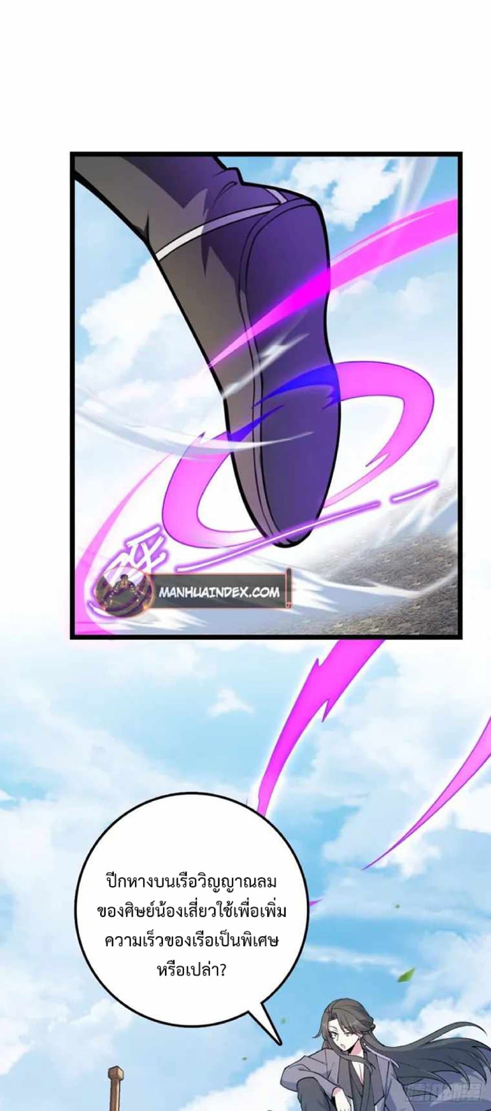 My Master Only Breaks Through Every Time the Limit Is Reached 15-15