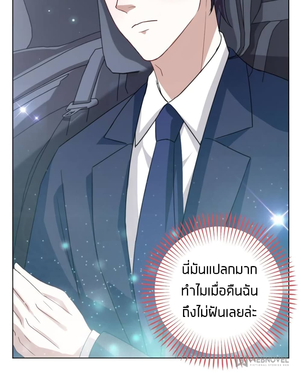 Sweet Love 10-10
