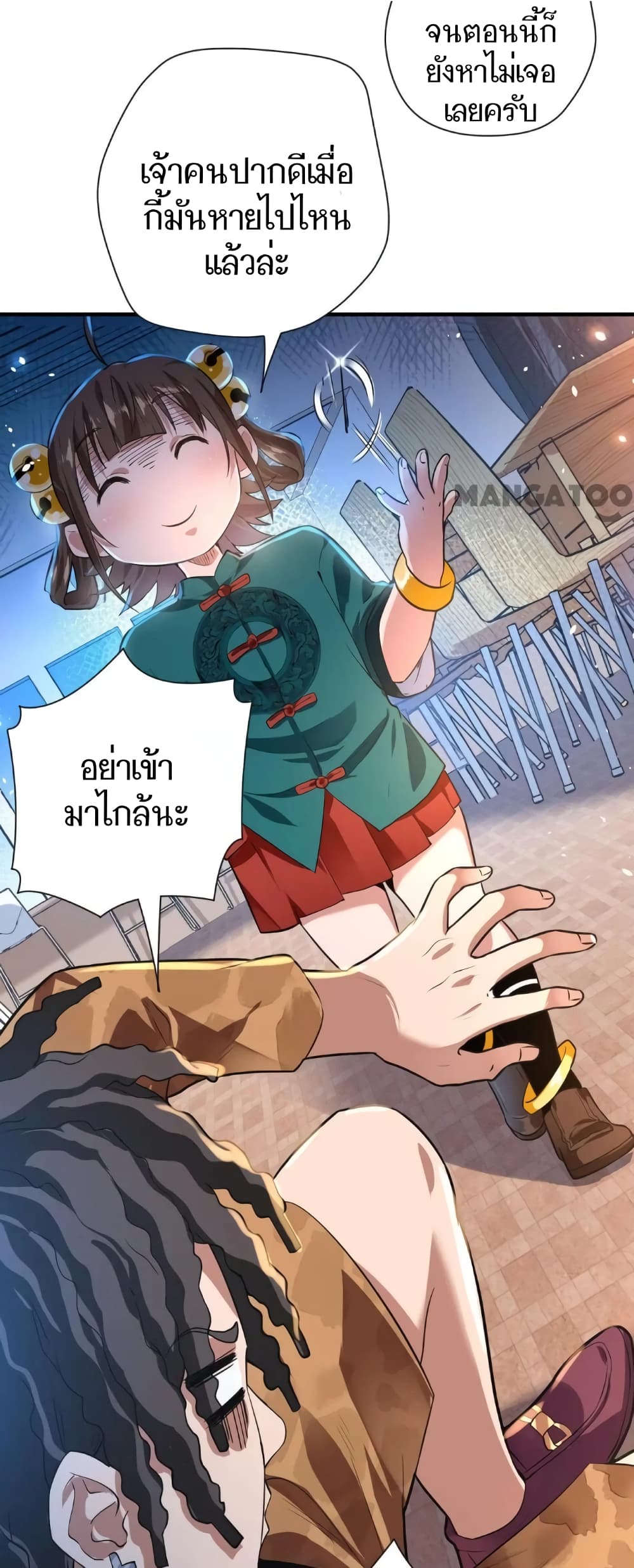 Doctor & Daughter 10-10