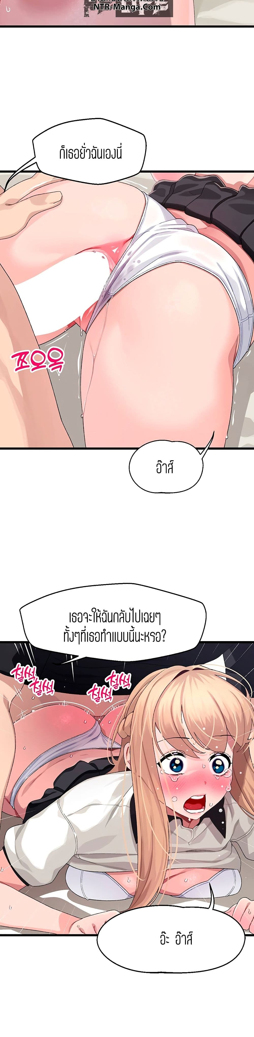 Bluetooth Love 18-18