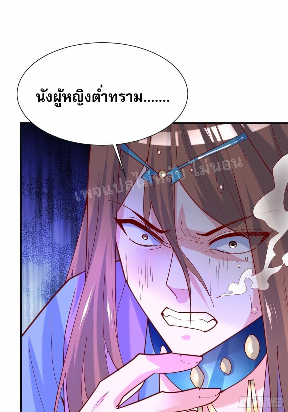 I Am The Great Supreme God ข้านี่แหละคือมหาเทพผู้ยิ่งใหญ่ 38-38