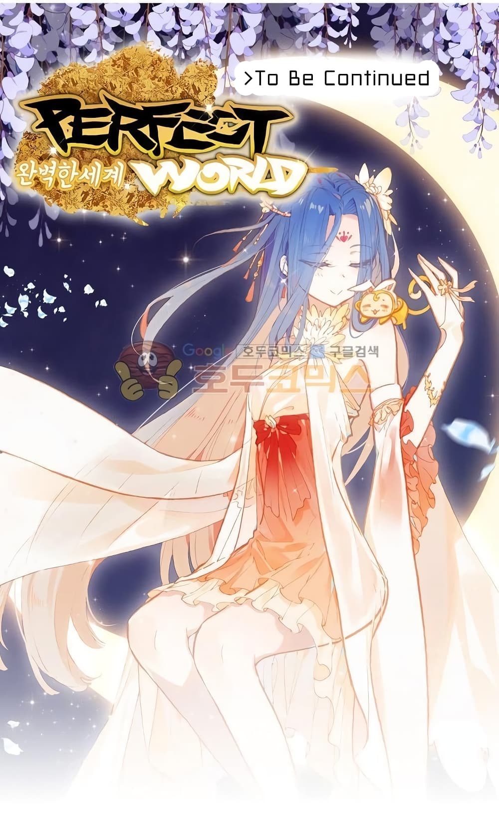Perfect World 107-107