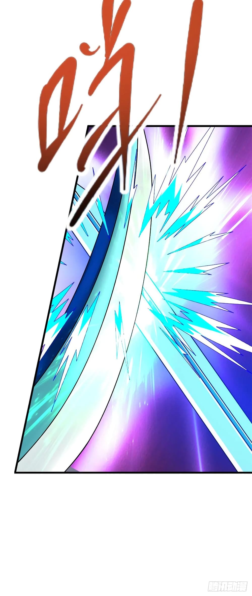 Divine Soul Emperor 236-236