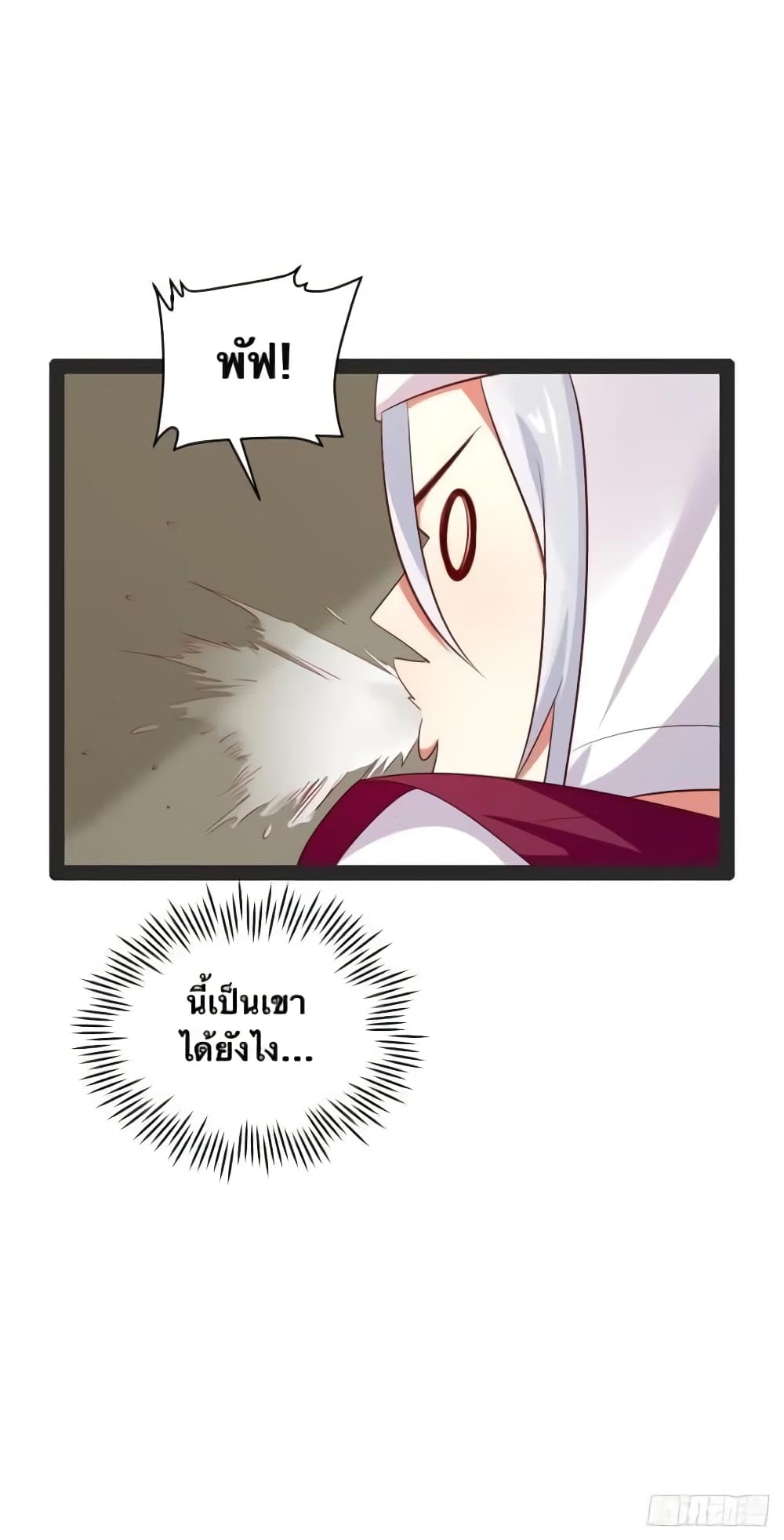 Falling into The Game, There's A Harem 44-44