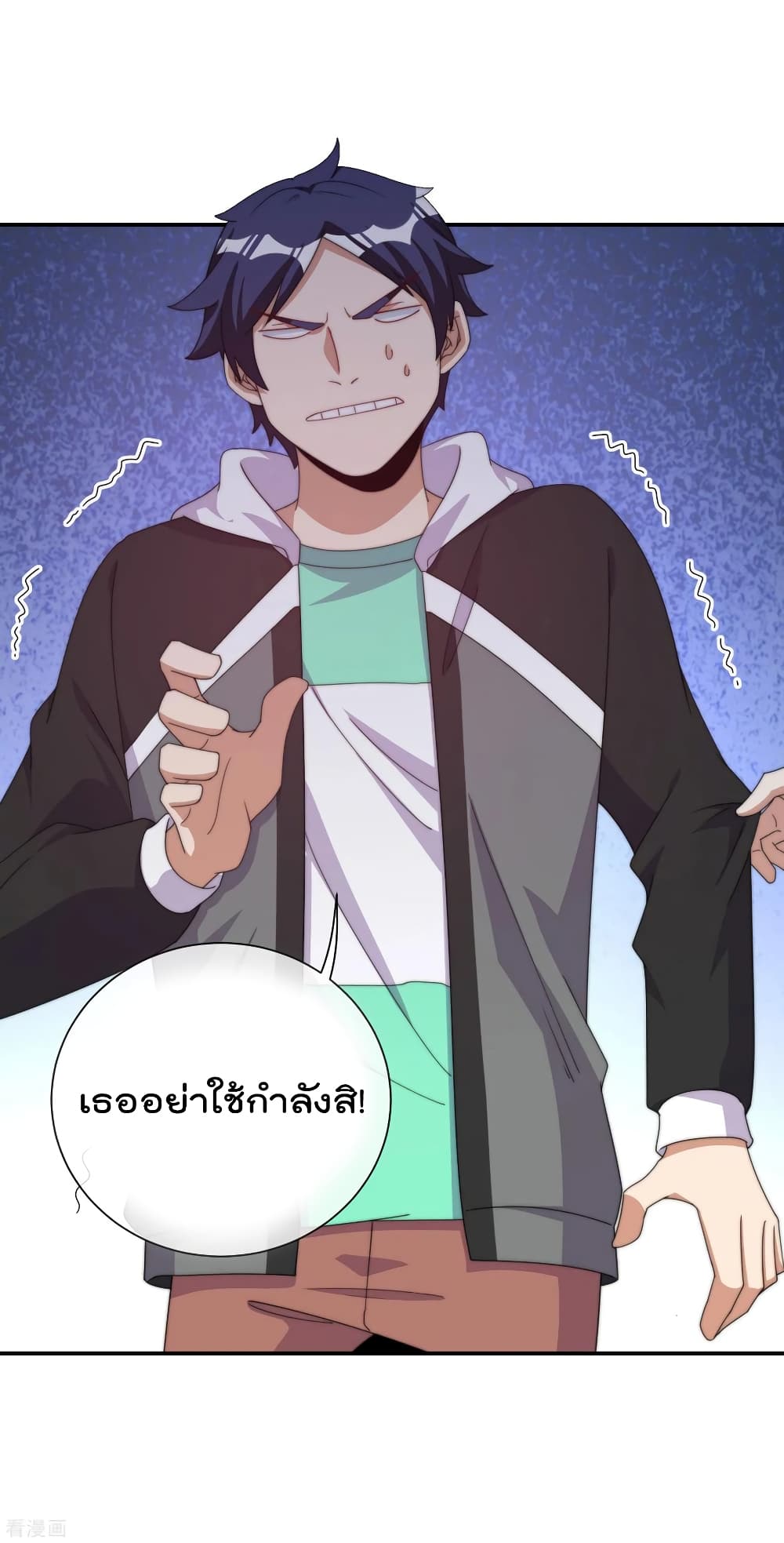 I am The Richest  in The World ข้านี่แหละจะรวยที่สุดในโลก! 231-231