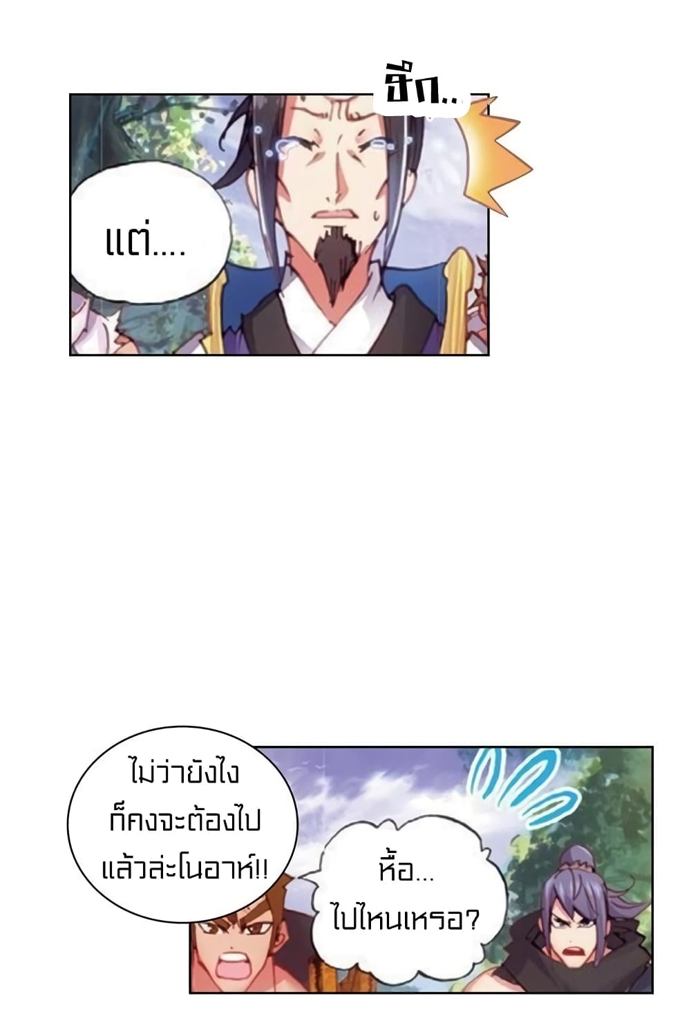 Perfect World 46-46