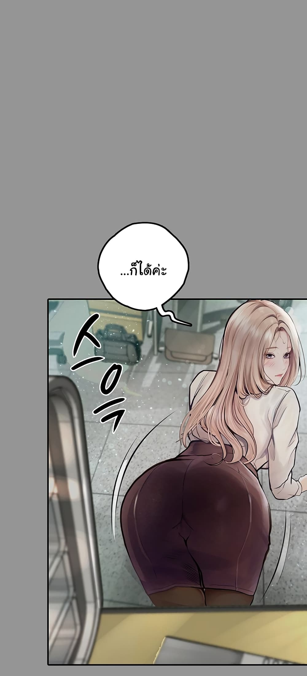 Story Corruption 1-1