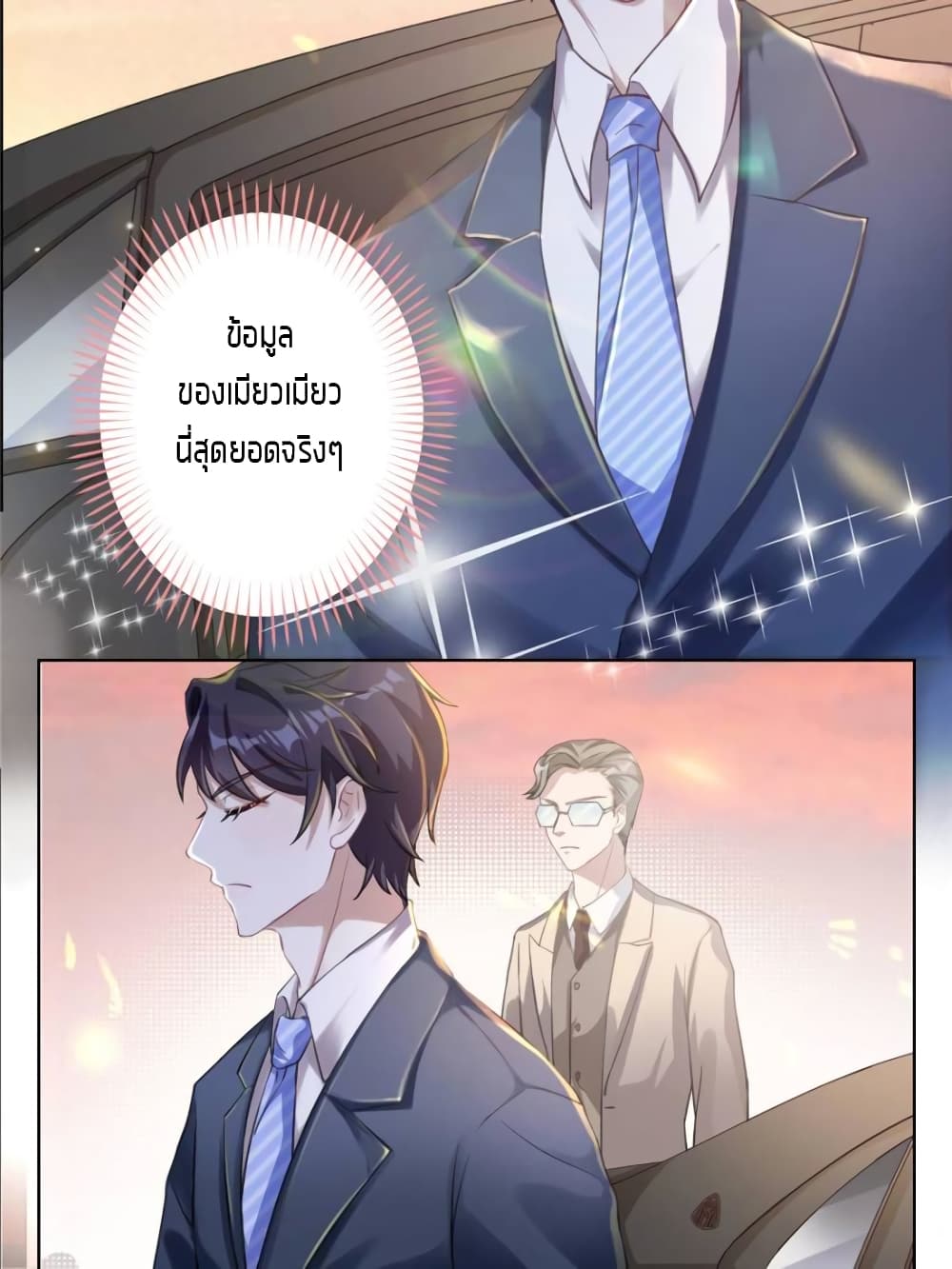Sweet Love 4-4