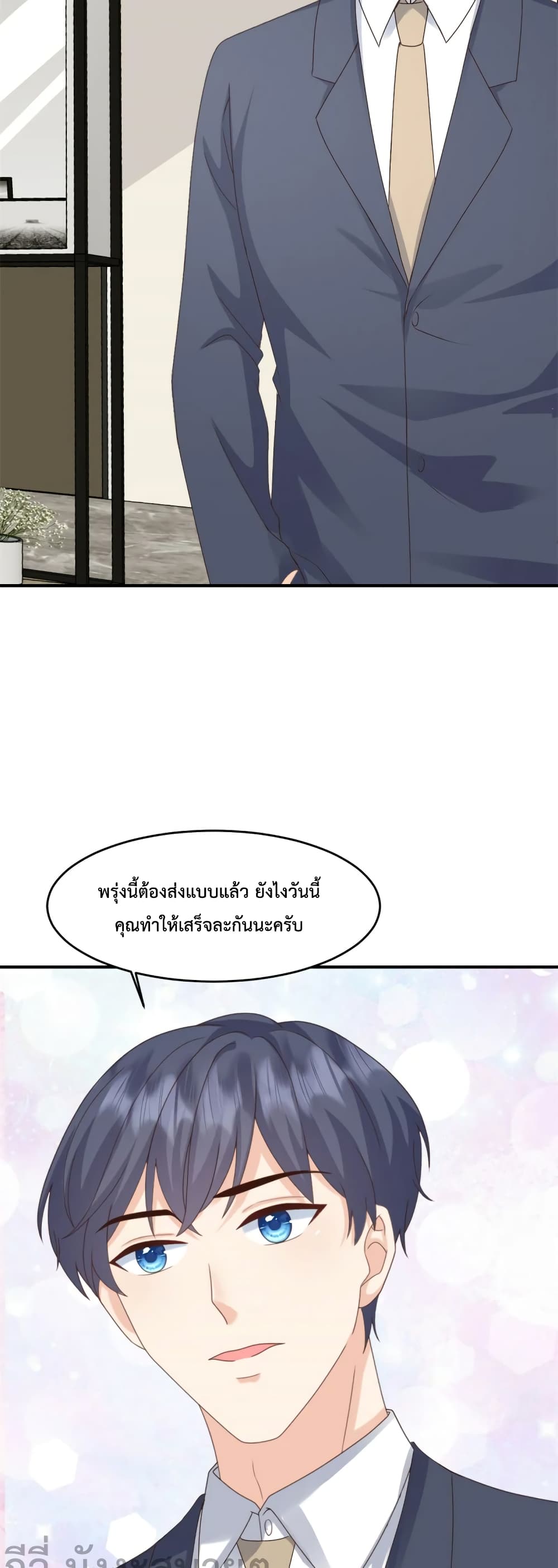 Sunsets With You 49-49