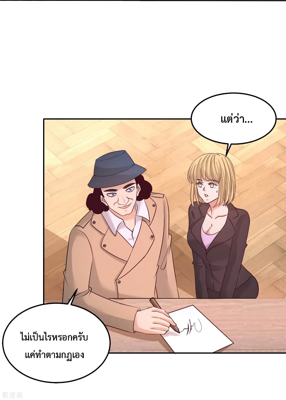 Dragon King Hall ราชันมังกรแห่งใต้ดิน 60-60