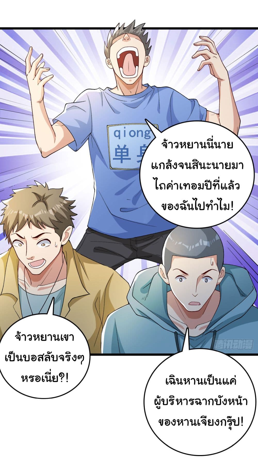 Life Exchange Club 4-4