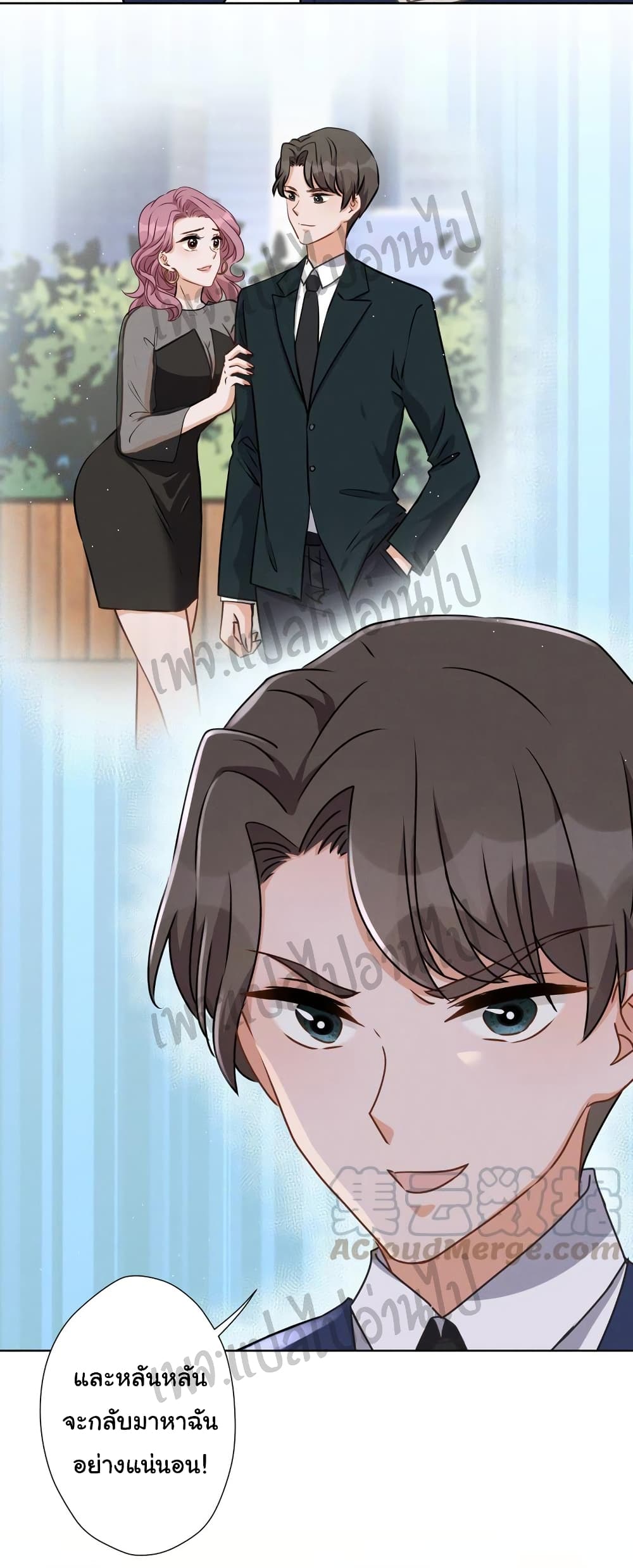 Lu Feng is the Best Son-in-law 13-13