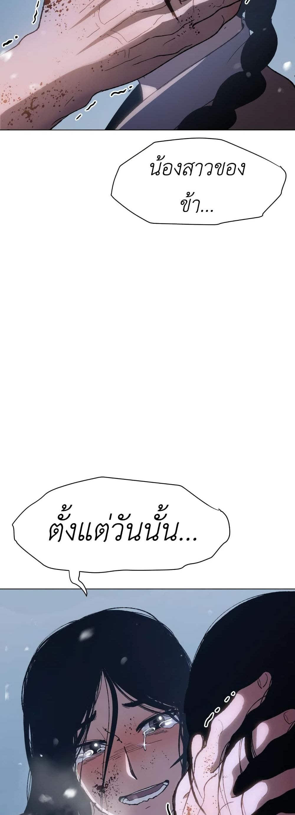 Informer 3-3