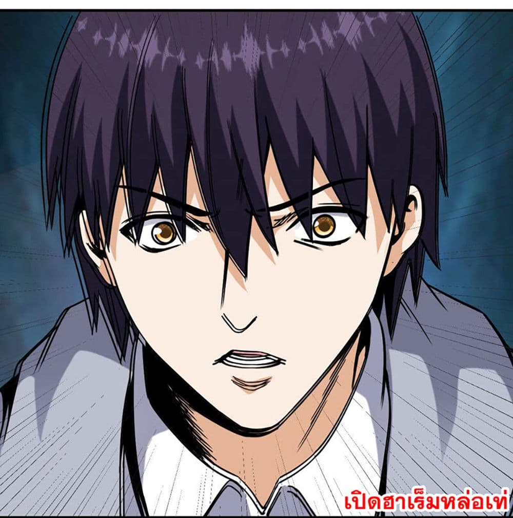 Rebirth of the Urban Immortal Emperor 59-59