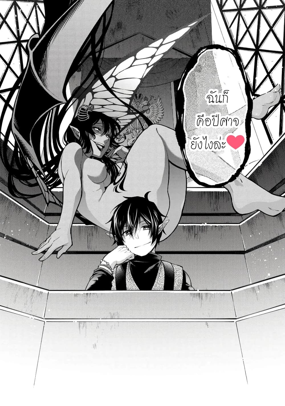 Santa Rikuei Yuu 19-inscribe of heroic tale [Ending]