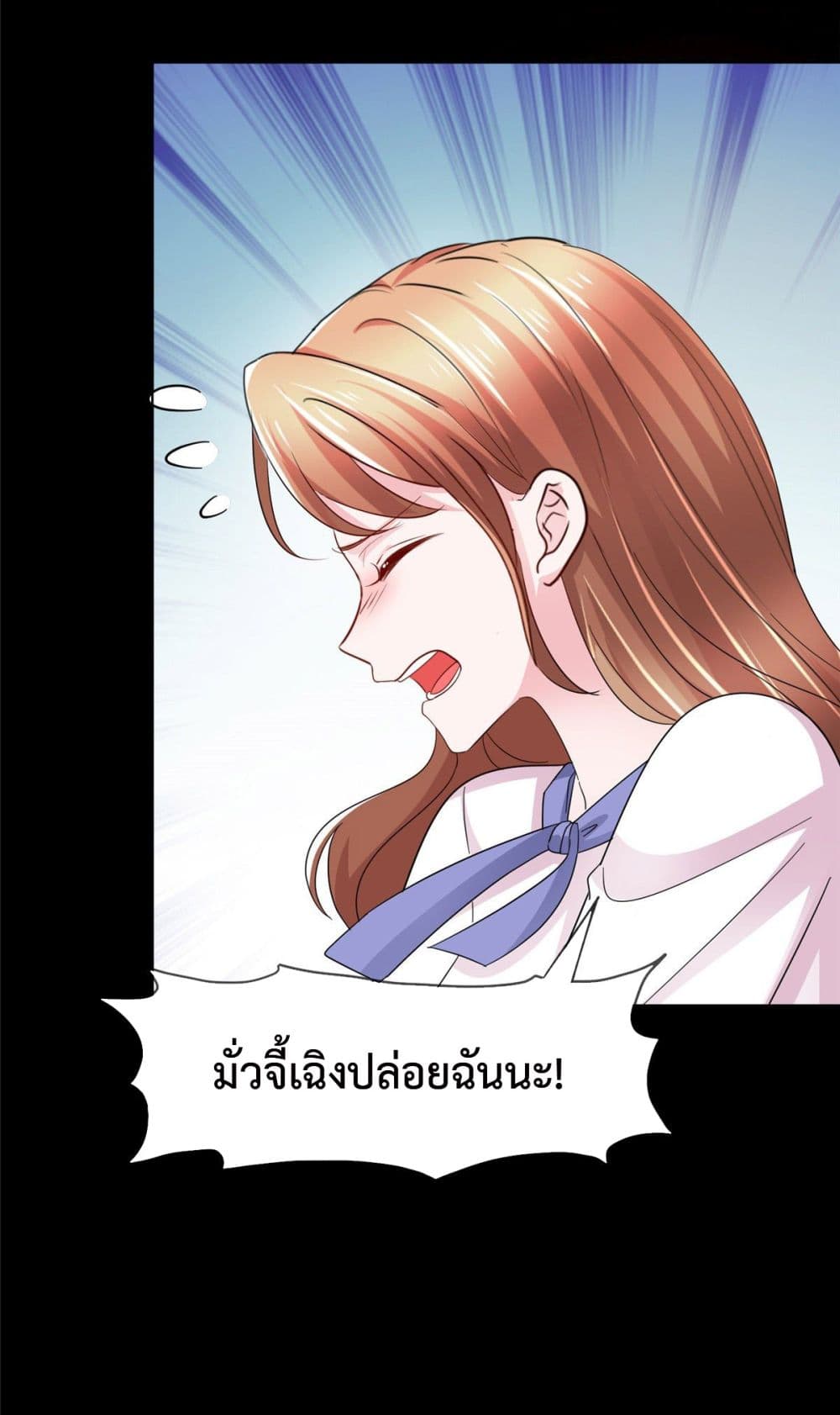 Ooh!! My Wife, Acting Coquettish Again 6-6