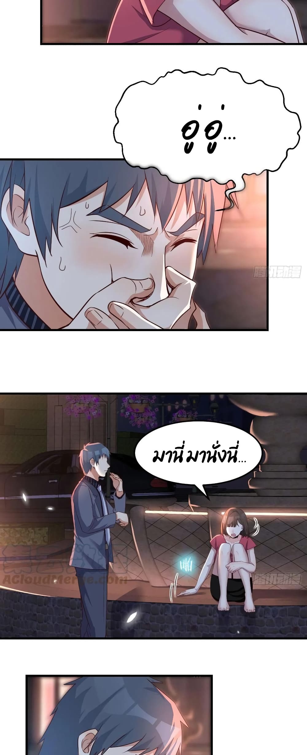 My Twin Girlfriends Loves Me So Much อยู่ดีๆผมก็มีแฟนเป็นแฝดสาวซะงั้น 92-92