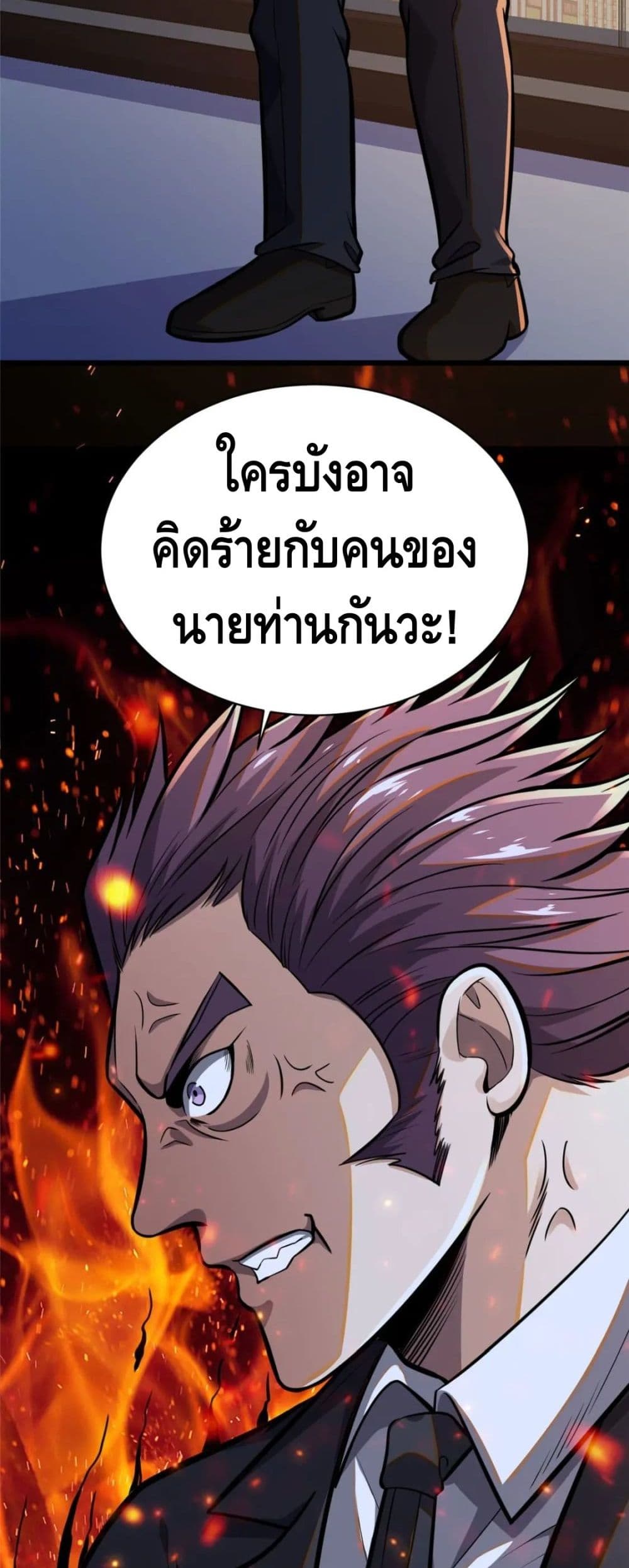 The Best Medical God In The City 29-29