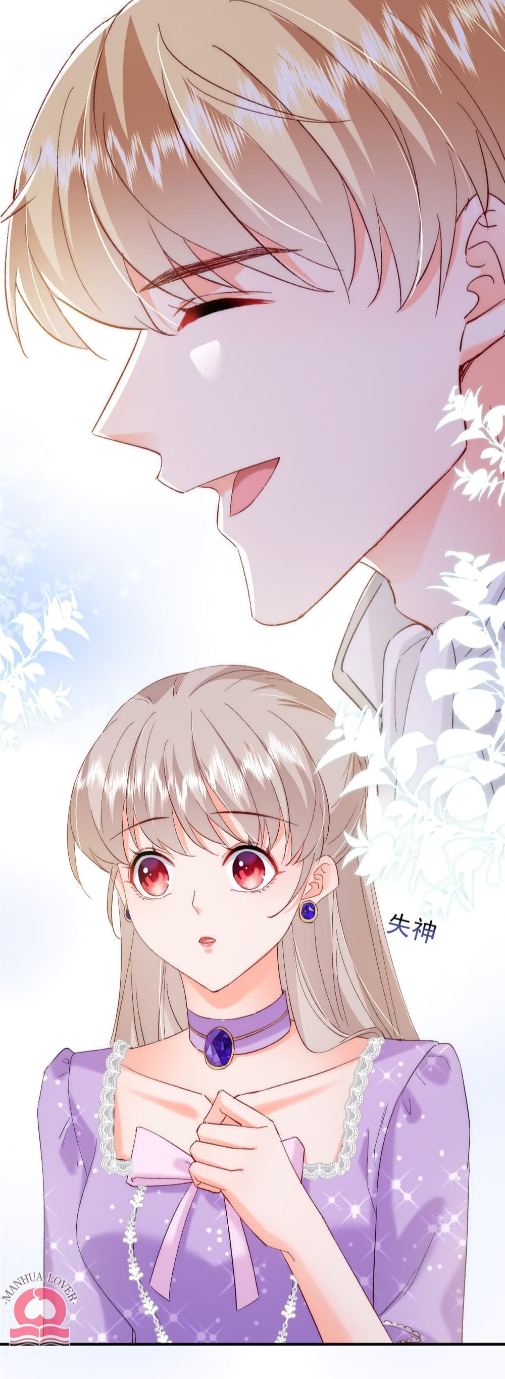 Declaration of love 32-32