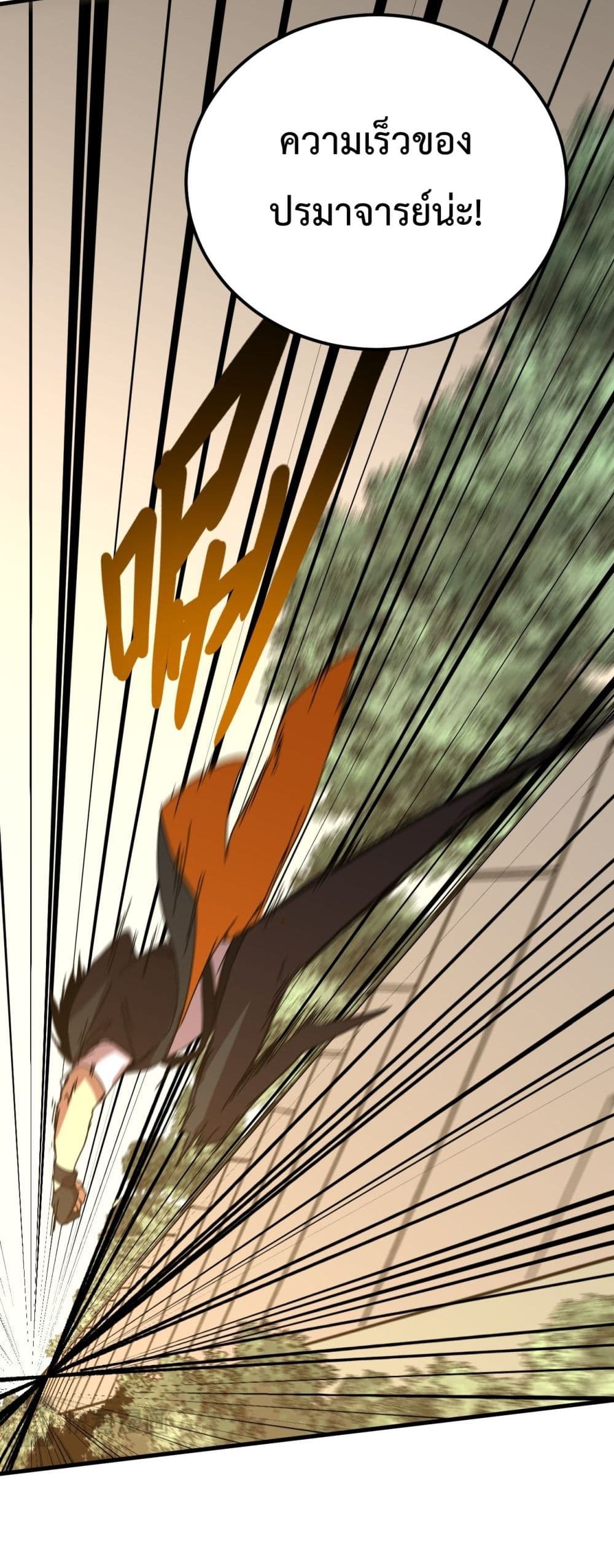 Gao Wu Landing in the next 10,000 years 115-115