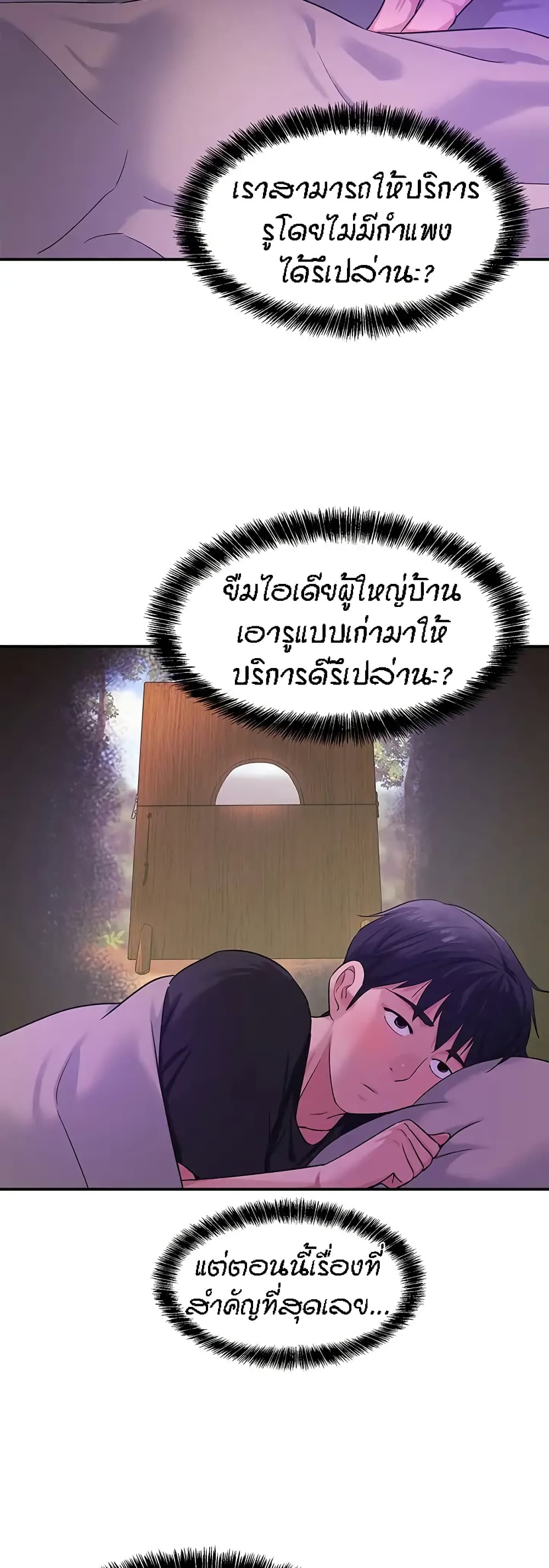 Glory Hole 26-26