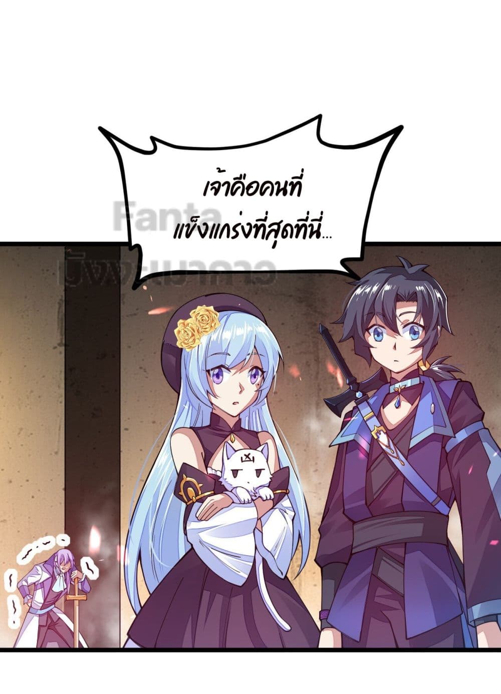 Sword God’s Life Is Not That Boring 24-24