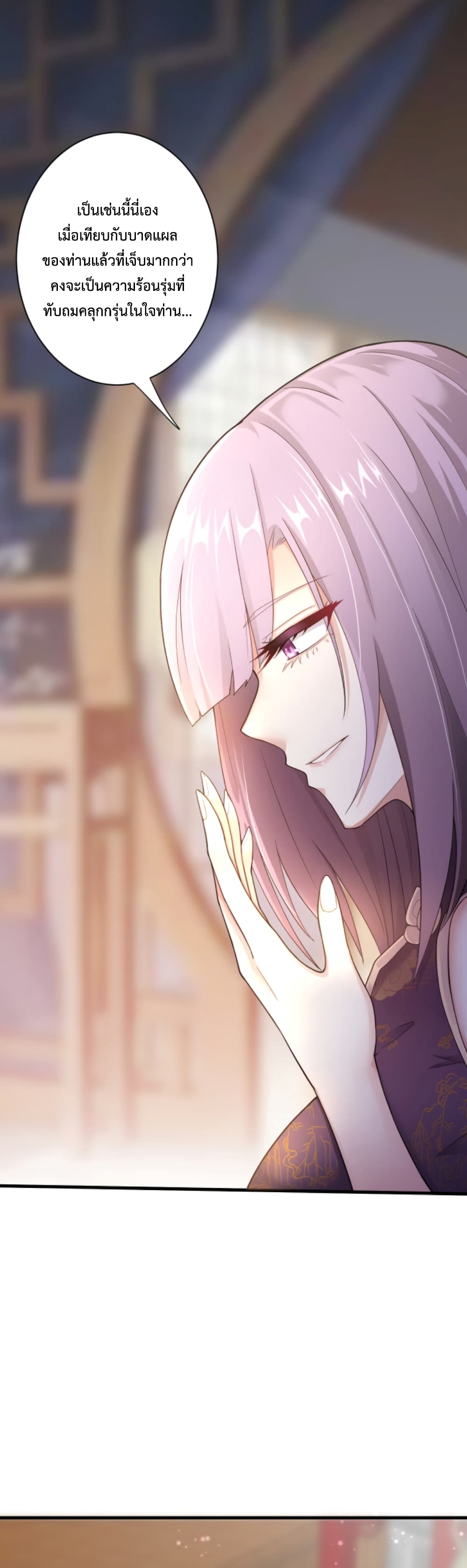 Become Immortal with Gacha 14-14