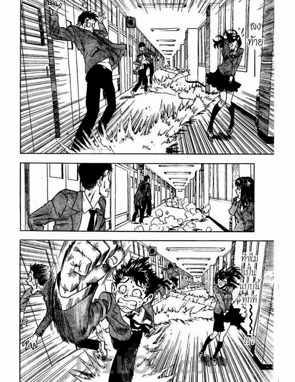Eyeshield 21 1-1