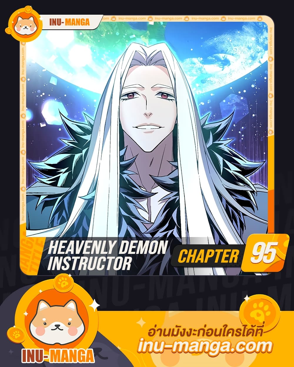 Heavenly Demon Instructor 95-95
