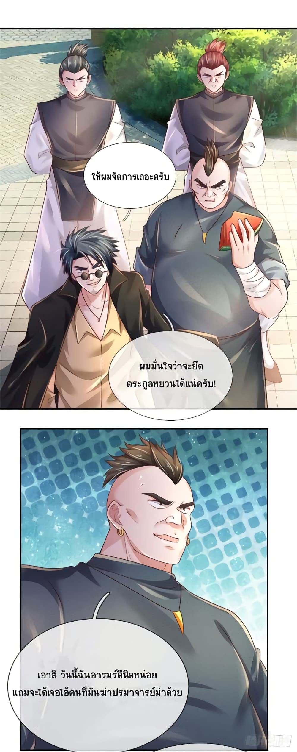 Immortal Emperor Refining 5000 Years 73-73