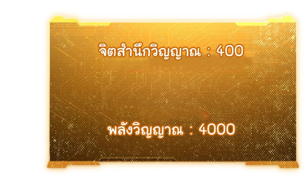 Start with Trillions of Coins 100-100