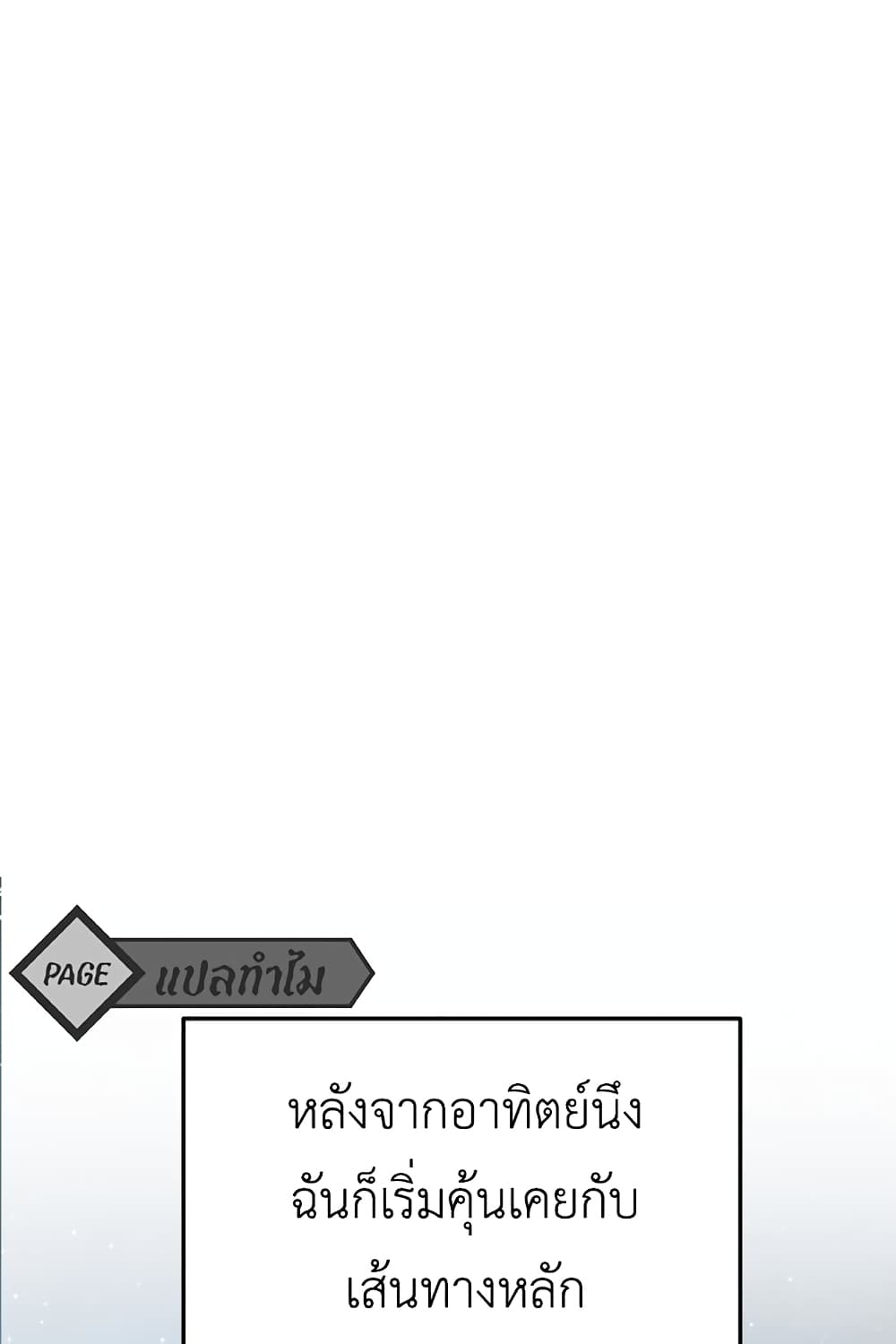 Lost Domain 26-26