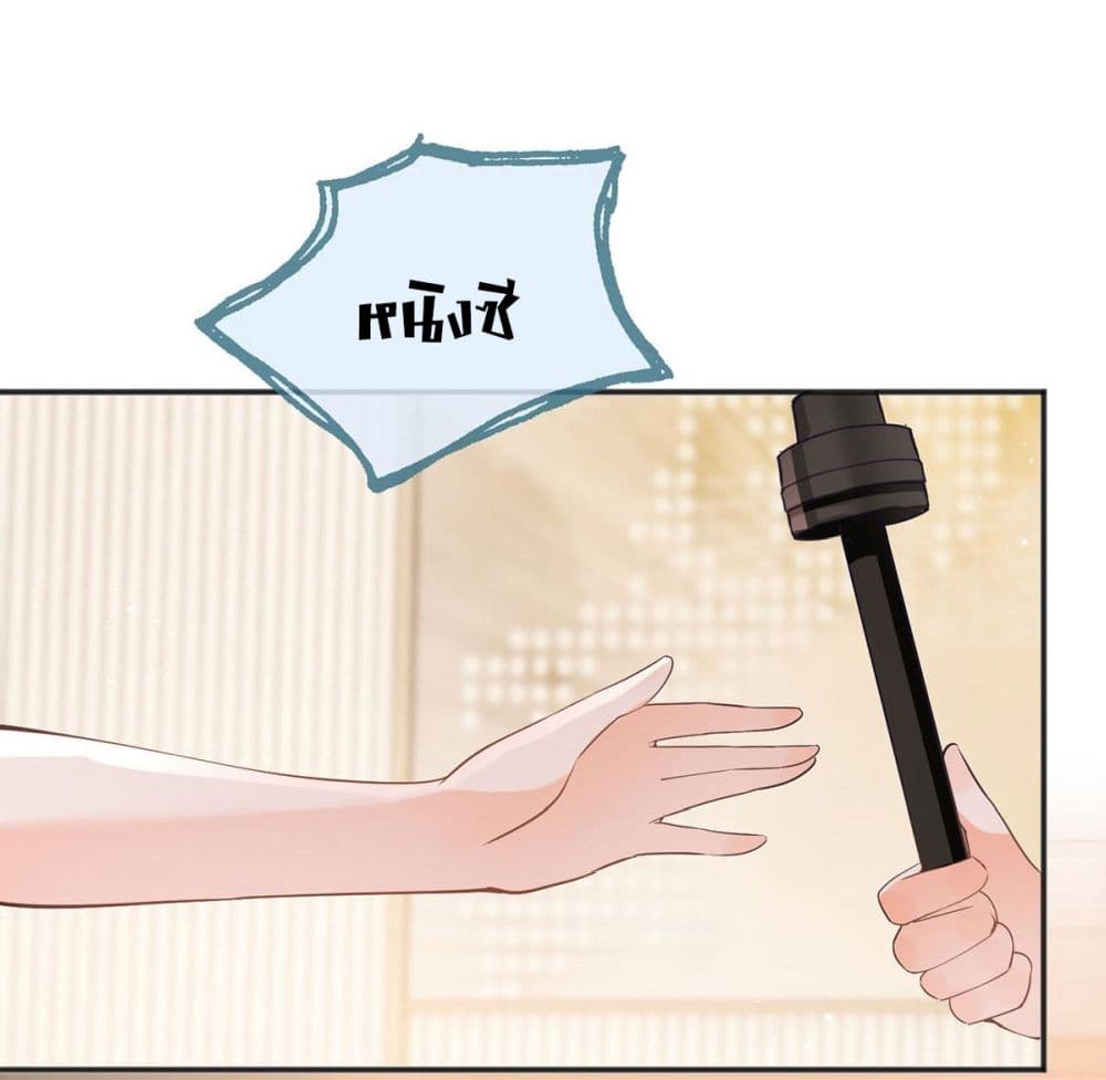 The Lovely Wife And Strange Marriage แผนรักลวงใจ 394-394